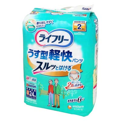 ライフリー　うす型軽快パンツS　24枚