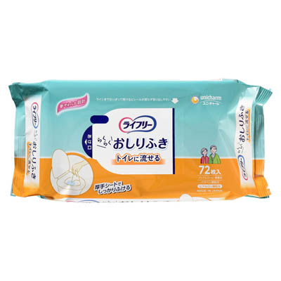 ライフリー　らくらくおしりふき　トイレに流せる　72枚