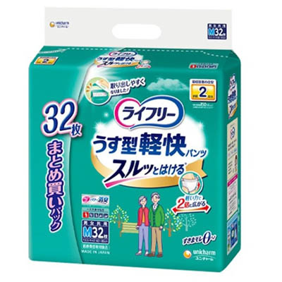 ライフリー うす型軽快パンツ M３２枚