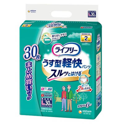 ライフリー うす型軽快パンツ L３０枚