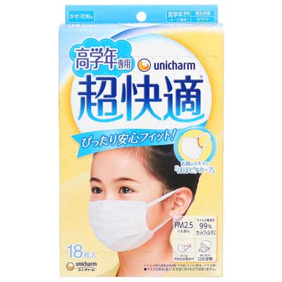 ユニ・チャーム 超快適マスク高学年専用 18枚入