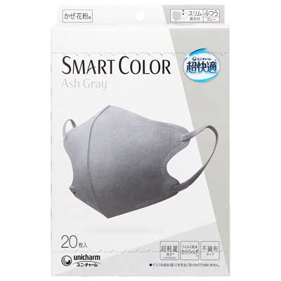 ユニ・チャーム　超快適マスク　SMART　COLOR　グレー　ふつう　20枚