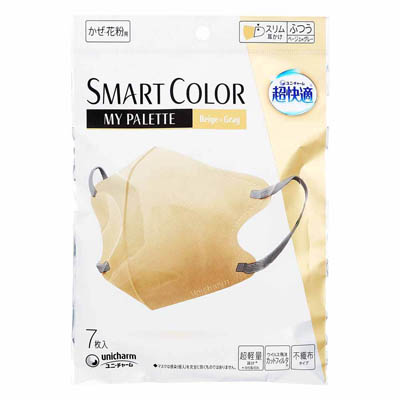 ユニ・チャーム 超快適マスク SMART COLOR ベージュ×グレー ふつう 7枚入