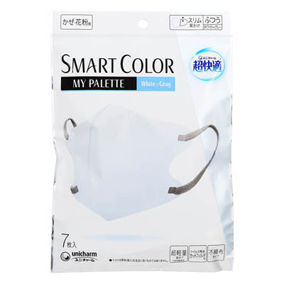 ユニ・チャーム 超快適マスク SMART COLOR ホワイト×グレー ふつう 7枚入