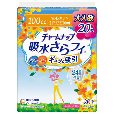 チャームナップ　吸水さらフィ　１００ｃｃ多くても安心用　２０枚