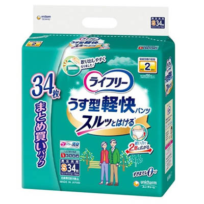 ライフリー うす型軽快パンツ S３４枚