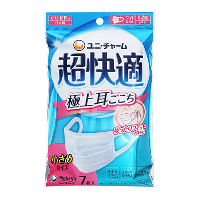 ユニ・チャーム　超快適マスク　極上耳ごこち　プリーツタイプ　小さめ　7枚入