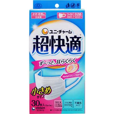 ユニ・チャーム 超快適マスク プリーツタイプ 小さめ 30枚入