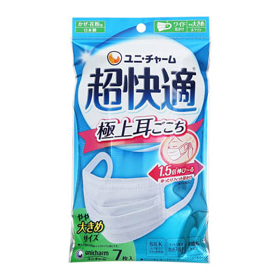 ユニ・チャーム　超快適マスク　極上耳ごこち　プリーツタイプ　やや大きめ　7枚入