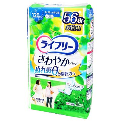 ライフリー　さわやかパッド　120cc　29ｃｍ　56枚