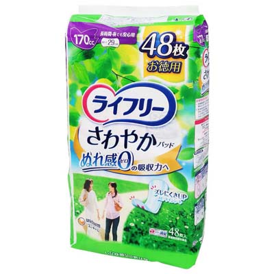 ライフリー　さわやかパッド　170cc　29ｃｍ　48枚