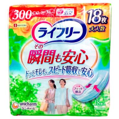ライフリー　その瞬間も安心　300cc　18枚