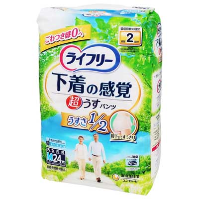 ライフリー　下着の感覚　超うすパンツＭ　24枚