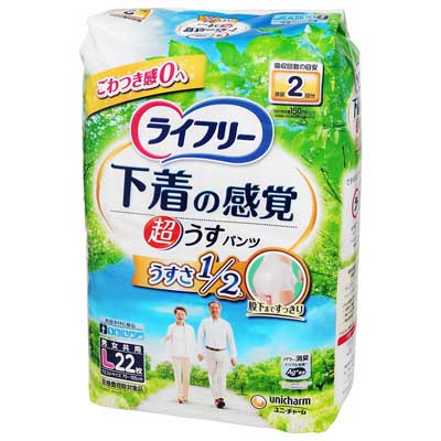 ライフリー　下着の感覚　超うすパンツＬ　22枚