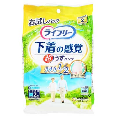 ライフリー　下着の感覚　超うすパンツＭお試しパック　2枚