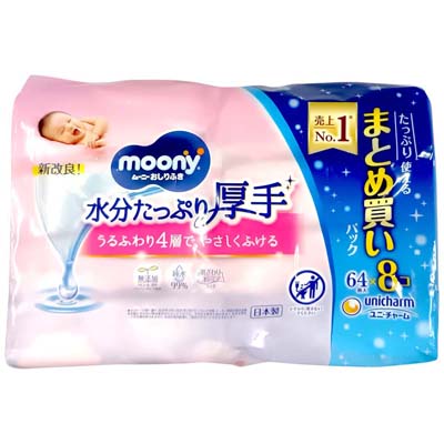 ムーニー　おしりふき　水分たっぷり厚手（詰替）　64枚入×8個