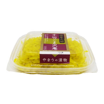 やまう　国産大根　千切ごま沢庵　90ｇ