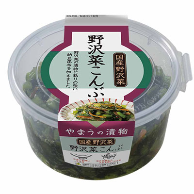 やまう　野沢菜こんぶ　285g