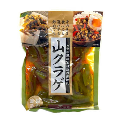 やまう　山クラゲ　90ｇ