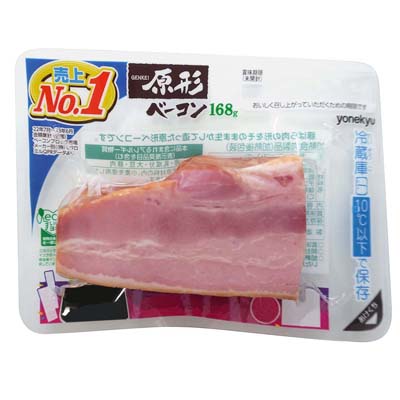 米久　原形ベーコンブロック　168ｇ