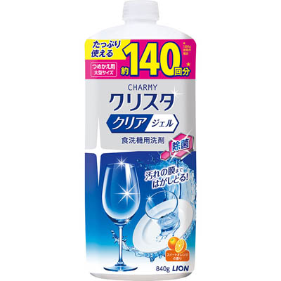 CHARMYクリスタクリアジェル詰替大840g