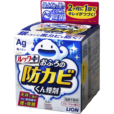 ルックPLUSおふろの防カビくん煙剤