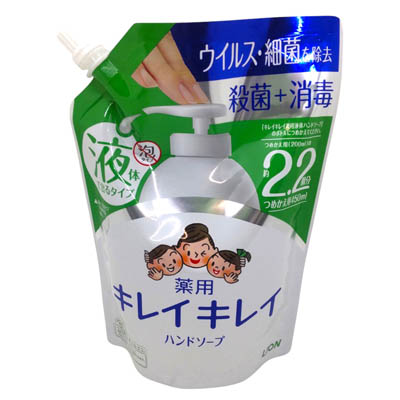 ライオン キレイキレイ 液体ハンドソープ 大型詰替用 450ml