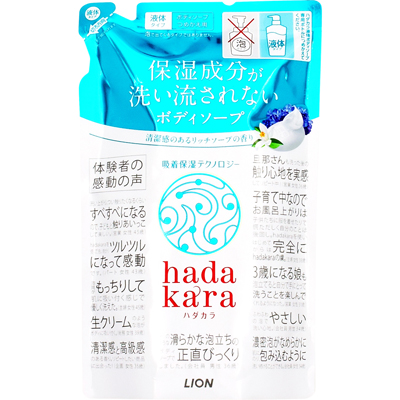 ハダカラボディソープ清潔感のあるリッチソープの香り詰替３６０ｍｌ