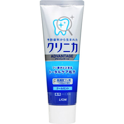 クリニカ アドバンテージ ハミガキ クールミント  130g