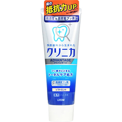 クリニカ アドバンテージ ハミガキ ソフトミント  130g