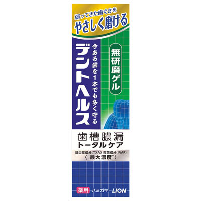 デントヘルス薬用ハミガキ無研磨ゲル85g
