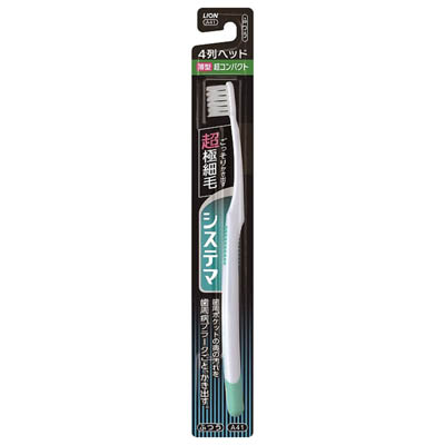 システマ ハブラシ 超コンパクト 4列 ふつう ( 1本入 ) [＊色のご指定はできません]