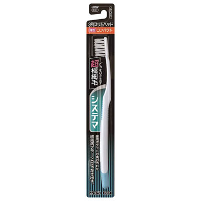 システマ ハブラシ 3列スリム 超コンパクト ふつう [＊色のご指定はできません]