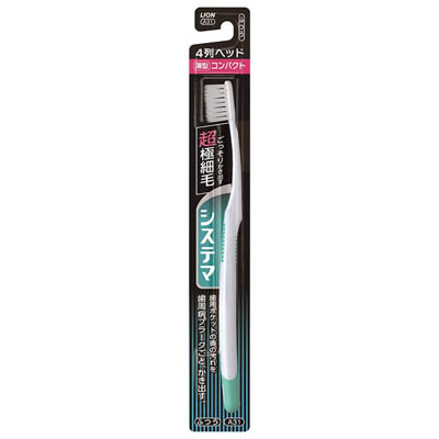 システマ ハブラシ コンパクト 4列 ふつう（1本入） [＊色のご指定はできません]