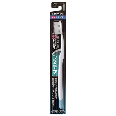 システマ ハブラシ レギュラー 4列 ふつう ( 1本入 ) [＊色のご指定はできません]