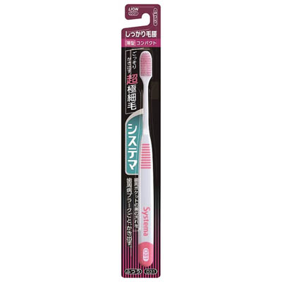 ライオン システマハブラシ しっかり毛腰タイプ コンパクト ふつう [＊色のご指定はできません]