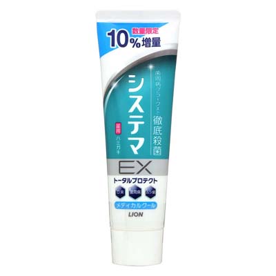 ライオン システマEX メディカルクール増量 143g