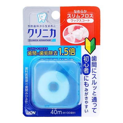 ライオン　クリニカアドバンテージ　スリムフロス　40ｍ×1個入