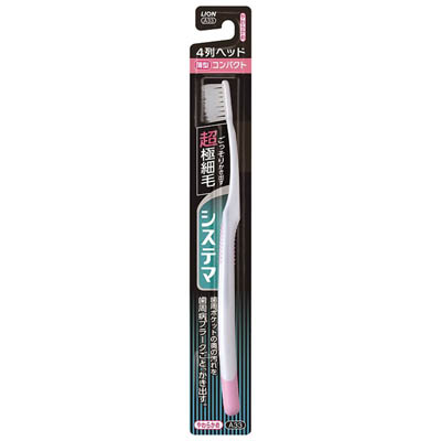 システマ　ハブラシ　コンパクト４列　やわらかめ　１本 [＊色のご指定はできません]