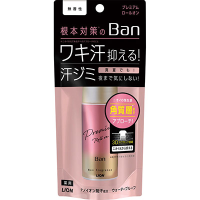 Ban 汗ブロック プレミアムロールオン 無香性 40ml
