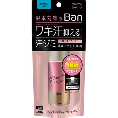 Ban 汗ブロック プレミアムロールオン せっけんの香り 40ml