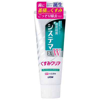 システマEXフレッシュクリアミントくすみクリア125g