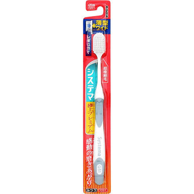 システマ極上プレミアムハブラシレギュラー　ふつう1本 [＊色のご指定はできません]