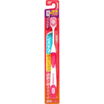 システマ極上プレミアムハブラシコンパクト　やわらかめ1本 [＊色のご指定はできません]