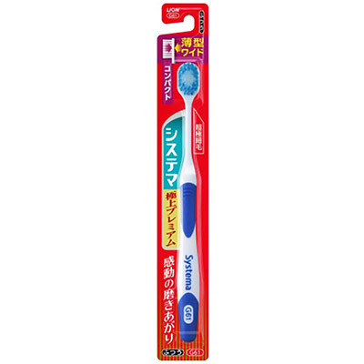 システマ極上プレミアムハブラシコンパクト　ふつう1本 [＊色のご指定はできません]