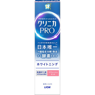 クリニカPRO ホワイトニング ハミガキ リフレッシュミント 95g