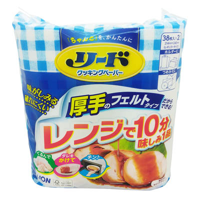 ライオン リードクッキングペーパー ロールタイプ ダブル 1個