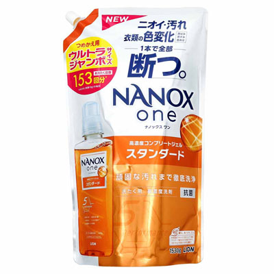 ライオン ナノックスワン スタンダード 洗濯用洗剤 つめかえ用 ウルトラジャンボサイズ 1530g