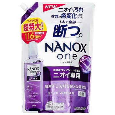 ライオン ナノックスワン ニオイ専用 洗濯用洗剤 つめかえ用超特大サイズ 1160g