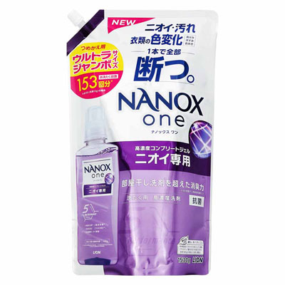 ライオン ナノックスワン ニオイ専用 洗濯用洗剤 つめかえ用 ウルトラジャンボサイズ 1530g